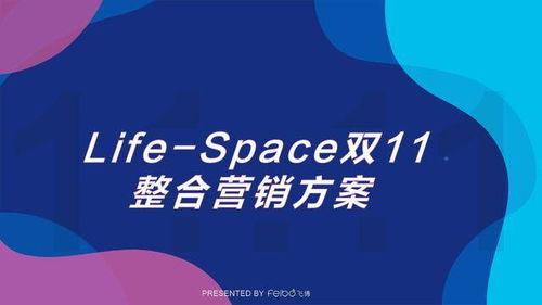 21份種草帶貨產(chǎn)品營(yíng)銷策劃方案全解析 從策略到執(zhí)行